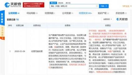 今年以來全國成立1121家消毒產(chǎn)品企業(yè)，湖北一企業(yè)半天拿到生產(chǎn)許可證——口腔衛(wèi)生用品行業(yè)持續(xù)升溫